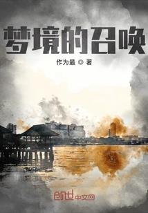 智子变异系统
