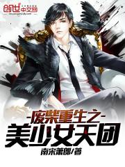 中国奇人异士小故事集