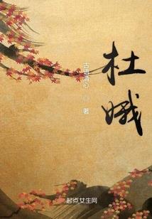罹冥之骑