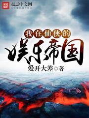 领袖时代