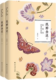 都市狂仙之不死人
