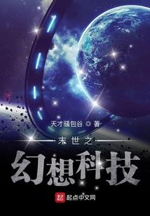 绝世唐门之我要当火影