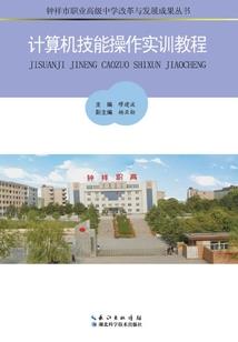 天才逆天之路
