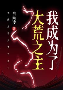 道家密术