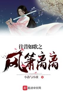天使女仆