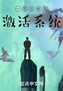 陈温乔悔不当初