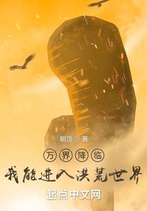 宋晋府录 天下兴亡