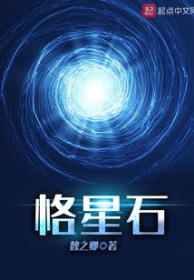 我的心脏在右边你呢