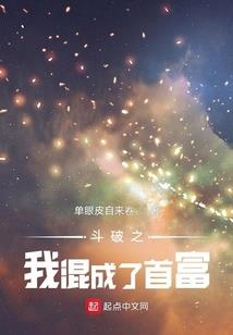 网游之神决