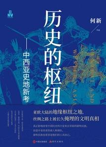 让血流成河