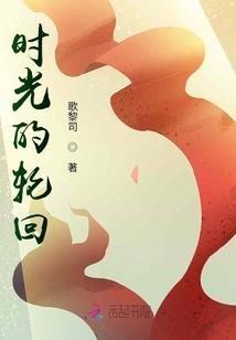 四大金镖之御骧铤