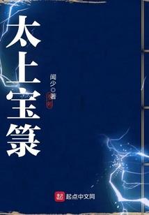 为什么我成为了英灵要加班