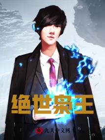 天道奇缘之武尊