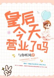 回魂季