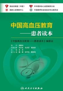 百鬼退避