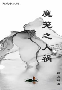 消失的小女孩