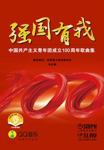 你是我的初夏