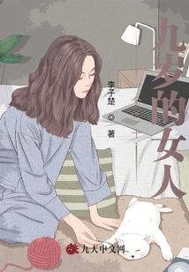 皇上看招Ⅱ：王妃，请将就一下