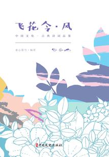 新年里的不快