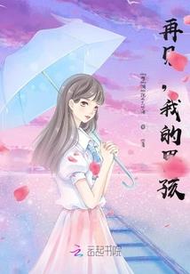 轮回之逆劫