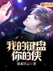 穿越之新生活