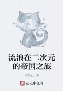 超级神演绎
