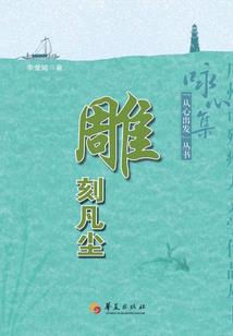 杀手之王之生死时速
