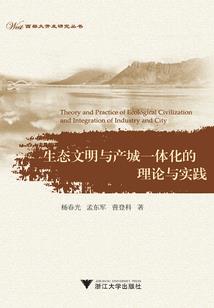 三千灵丝
