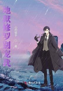 我的直播通仙界