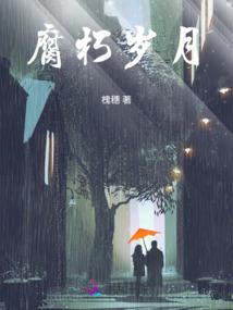 放逐，遗弃之地