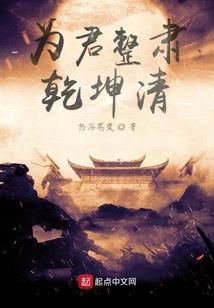 冷皇的彪悍皇后