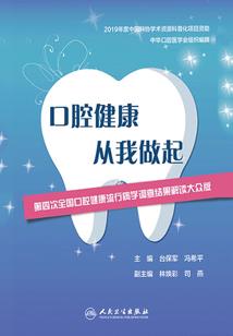 生杀予夺