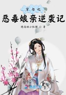 九九成仙路