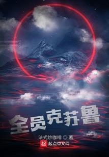 温软宇宙