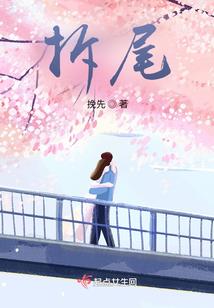 无极尊帝