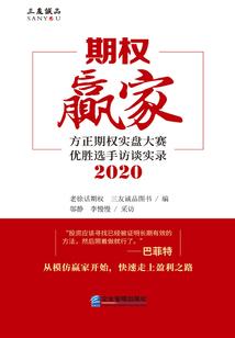 海贼之贵公子白驹