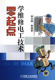别玩盗贼