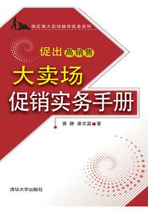 重生蚩尤复仇