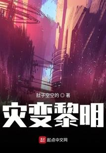 随身空间之无限人生