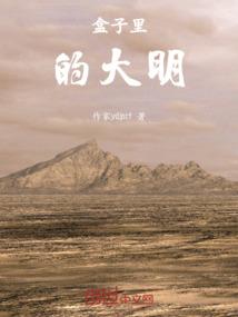 七杀入命