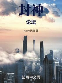 天之神主