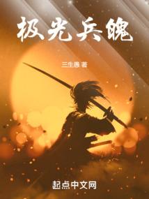 天意一世