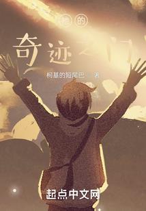 穿越末日苍穹