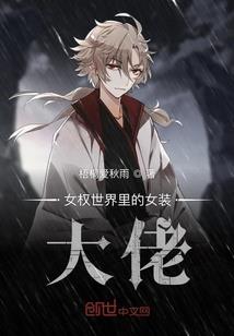 黑红女明星摆烂后爆红恋综