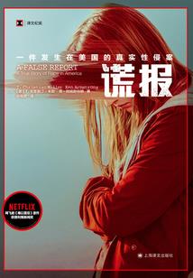 系统之重回2013