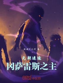 秦王世子