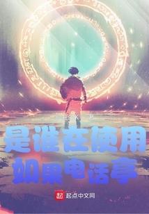 异术纵横