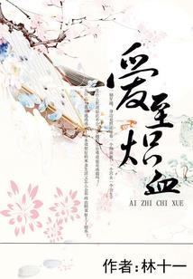 我与我周旋久，宁作我