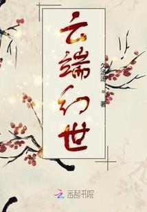 飞仙之戒