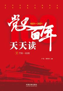 恐怖血楼
